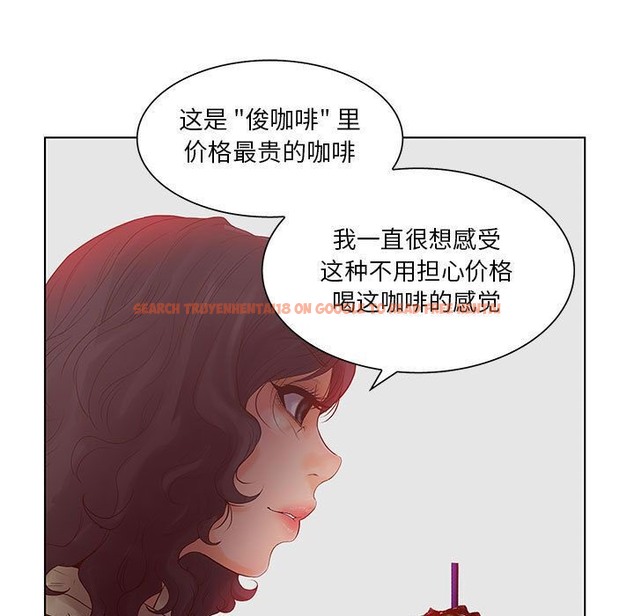 查看漫画誣告 - 第18話 - sayhentaiz.net中的2492826图片