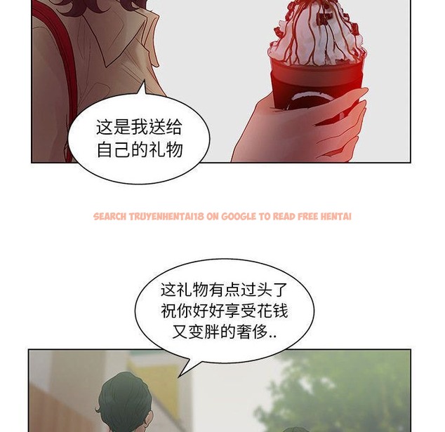 查看漫画誣告 - 第18話 - sayhentaiz.net中的2492827图片