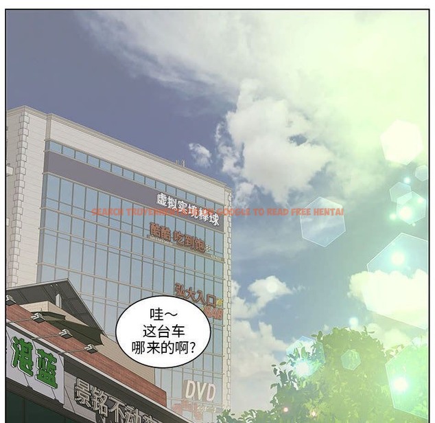 查看漫画誣告 - 第18話 - sayhentaiz.net中的2492829图片