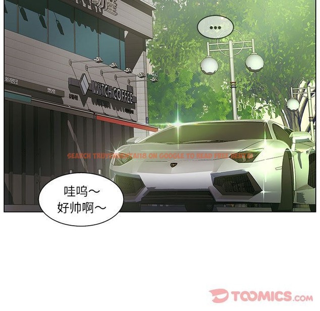 查看漫画誣告 - 第18話 - sayhentaiz.net中的2492830图片