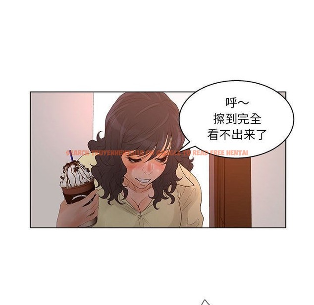 查看漫画誣告 - 第18話 - sayhentaiz.net中的2492836图片