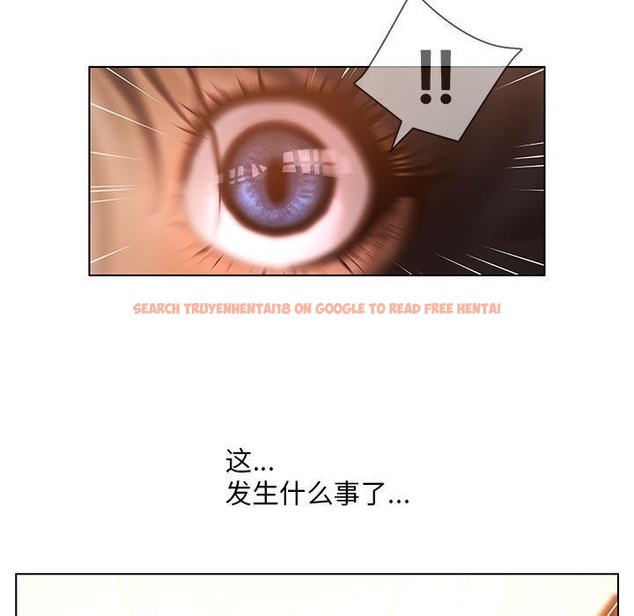 查看漫画誣告 - 第18話 - sayhentaiz.net中的2492837图片