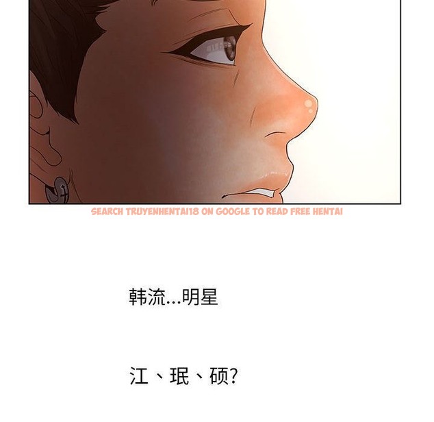 查看漫画誣告 - 第18話 - sayhentaiz.net中的2492840图片