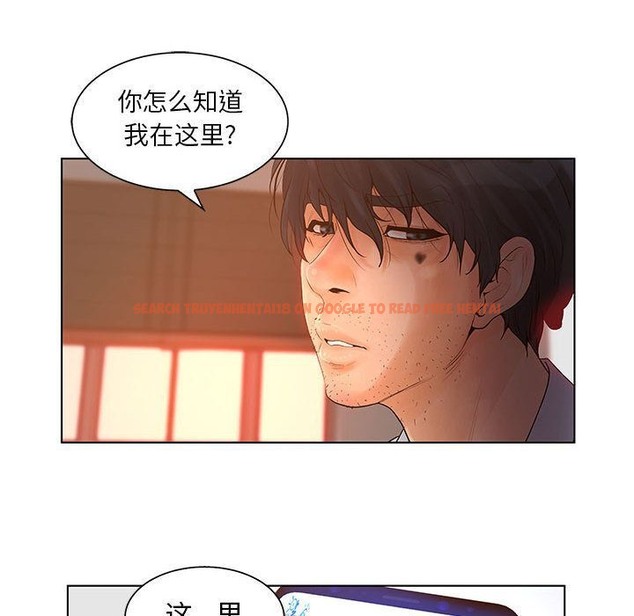 查看漫画誣告 - 第18話 - sayhentaiz.net中的2492848图片