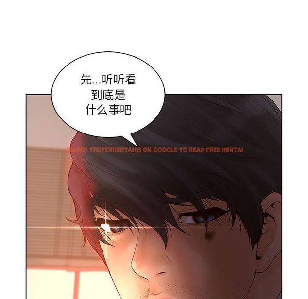 查看漫画誣告 - 第18話 - sayhentaiz.net中的2492856图片