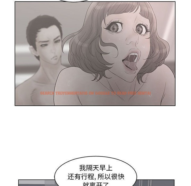 查看漫画誣告 - 第18話 - sayhentaiz.net中的2492868图片