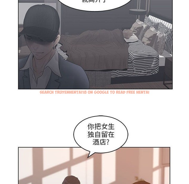 查看漫画誣告 - 第18話 - sayhentaiz.net中的2492869图片
