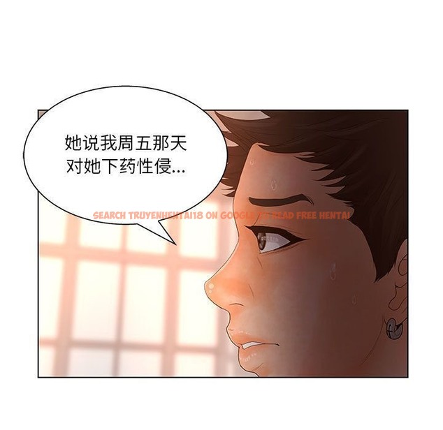 查看漫画誣告 - 第18話 - sayhentaiz.net中的2492872图片