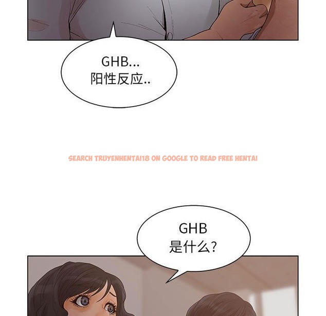 查看漫画誣告 - 第18話 - sayhentaiz.net中的2492876图片