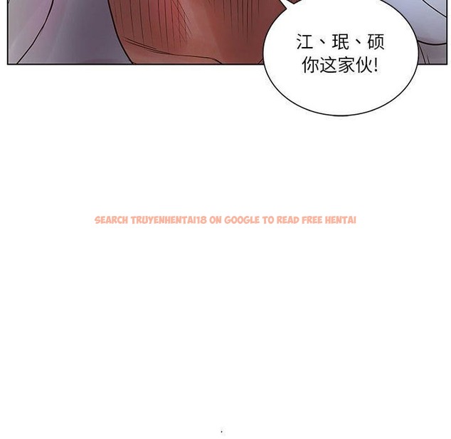 查看漫画誣告 - 第18話 - sayhentaiz.net中的2492879图片