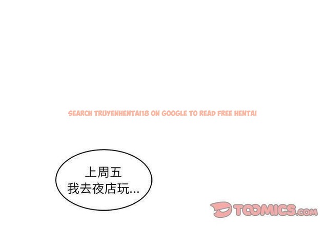 查看漫画誣告 - 第19話 - sayhentaiz.net中的2492882图片