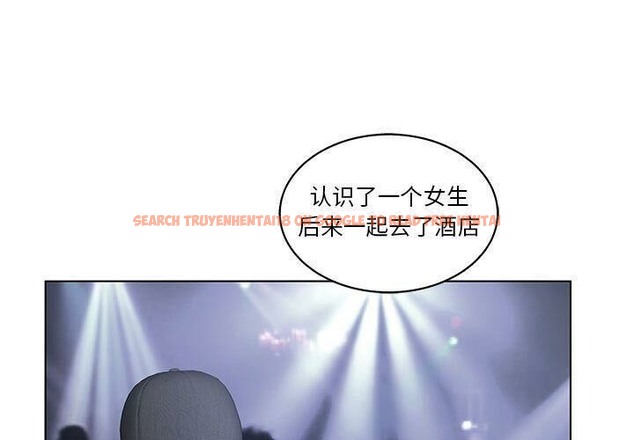 查看漫画誣告 - 第19話 - sayhentaiz.net中的2492883图片