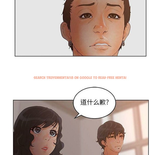 查看漫画誣告 - 第19話 - sayhentaiz.net中的2492886图片