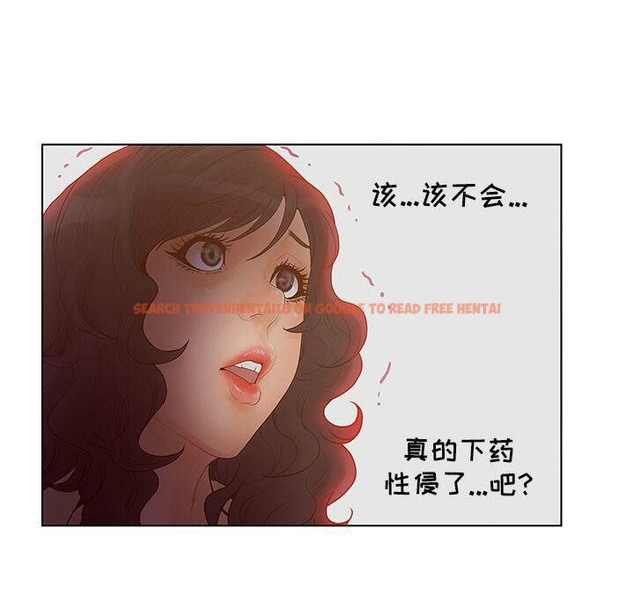 查看漫画誣告 - 第19話 - sayhentaiz.net中的2492896图片