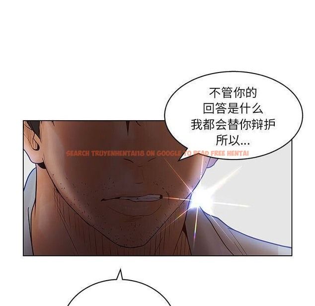 查看漫画誣告 - 第19話 - sayhentaiz.net中的2492897图片