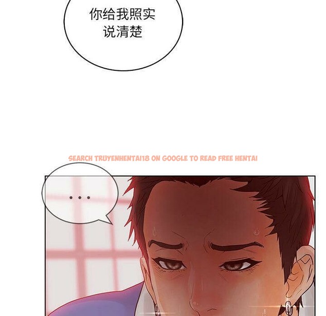 查看漫画誣告 - 第19話 - sayhentaiz.net中的2492898图片