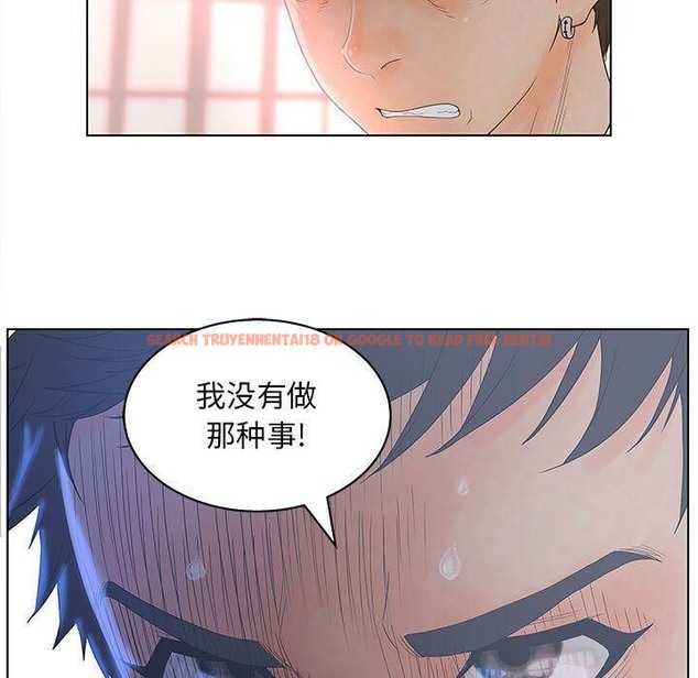 查看漫画誣告 - 第19話 - sayhentaiz.net中的2492901图片