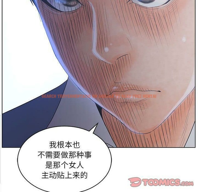 查看漫画誣告 - 第19話 - sayhentaiz.net中的2492902图片
