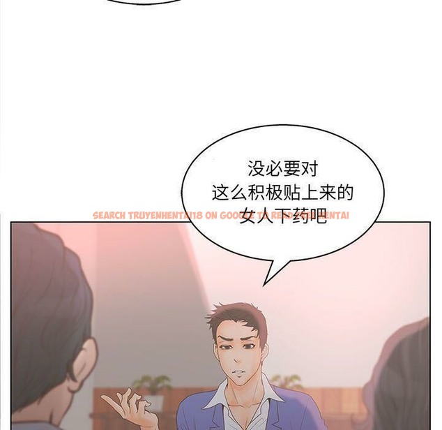 查看漫画誣告 - 第19話 - sayhentaiz.net中的2492903图片
