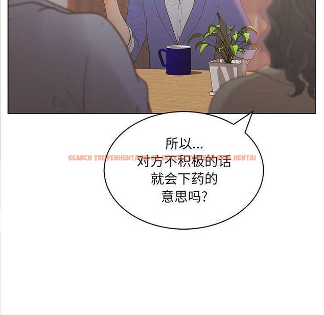 查看漫画誣告 - 第19話 - sayhentaiz.net中的2492904图片