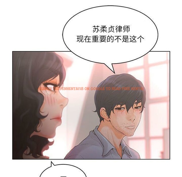 查看漫画誣告 - 第19話 - sayhentaiz.net中的2492905图片