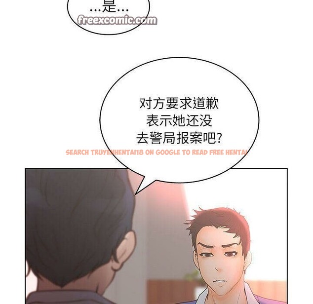 查看漫画誣告 - 第19話 - sayhentaiz.net中的2492906图片