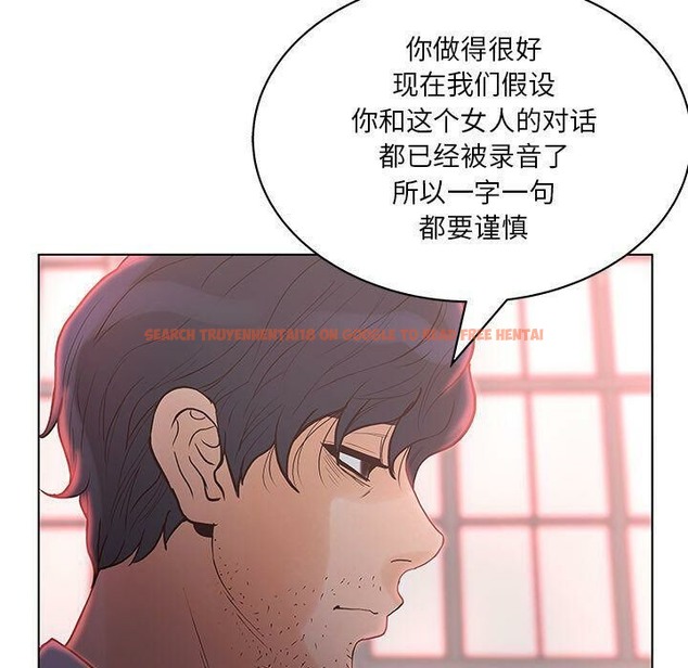 查看漫画誣告 - 第19話 - sayhentaiz.net中的2492909图片