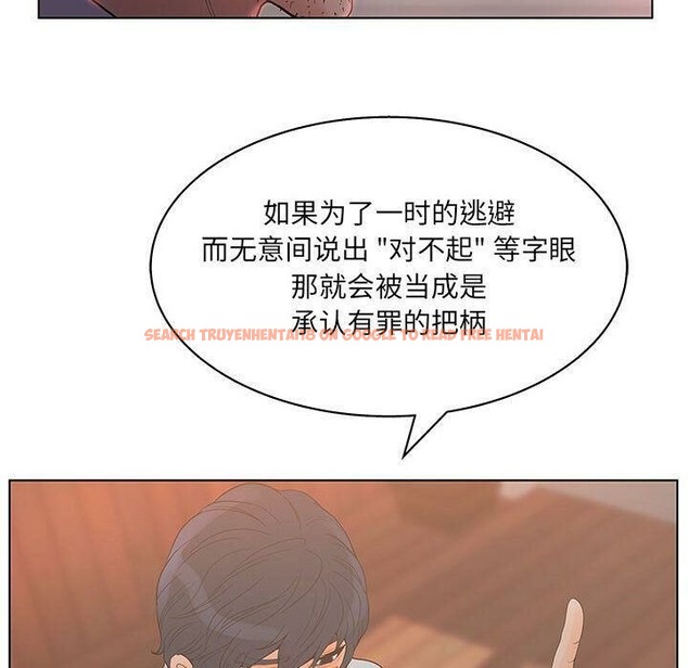 查看漫画誣告 - 第19話 - sayhentaiz.net中的2492910图片