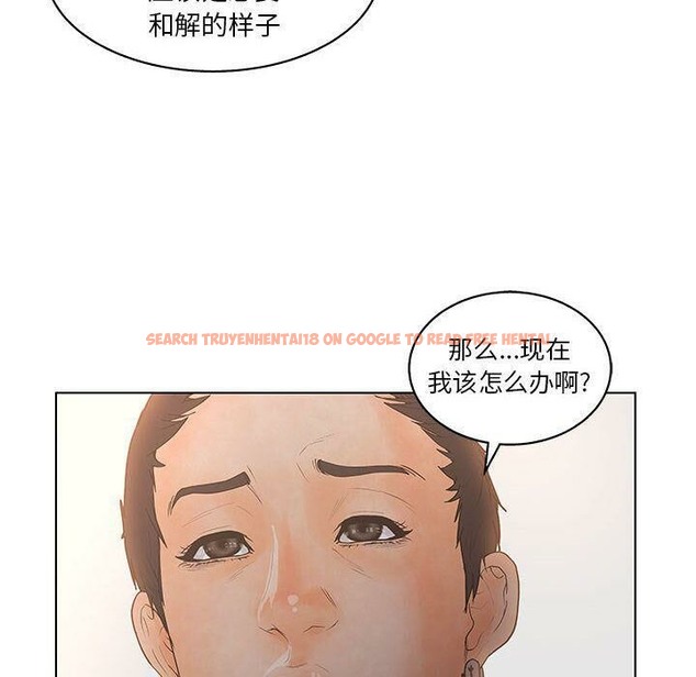 查看漫画誣告 - 第19話 - sayhentaiz.net中的2492912图片
