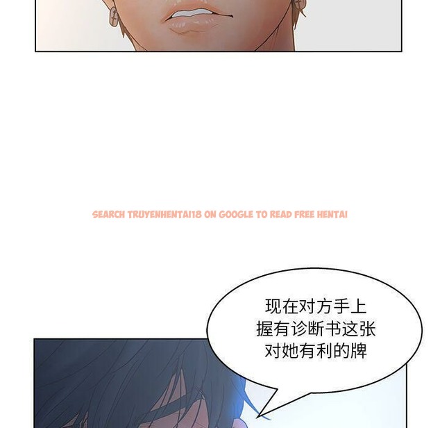 查看漫画誣告 - 第19話 - sayhentaiz.net中的2492913图片