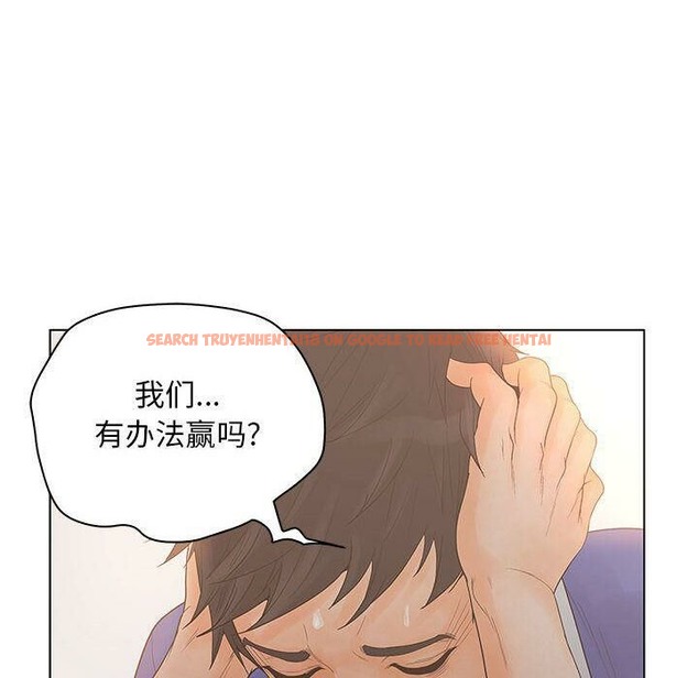 查看漫画誣告 - 第19話 - sayhentaiz.net中的2492916图片