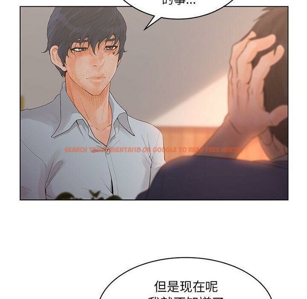 查看漫画誣告 - 第19話 - sayhentaiz.net中的2492918图片
