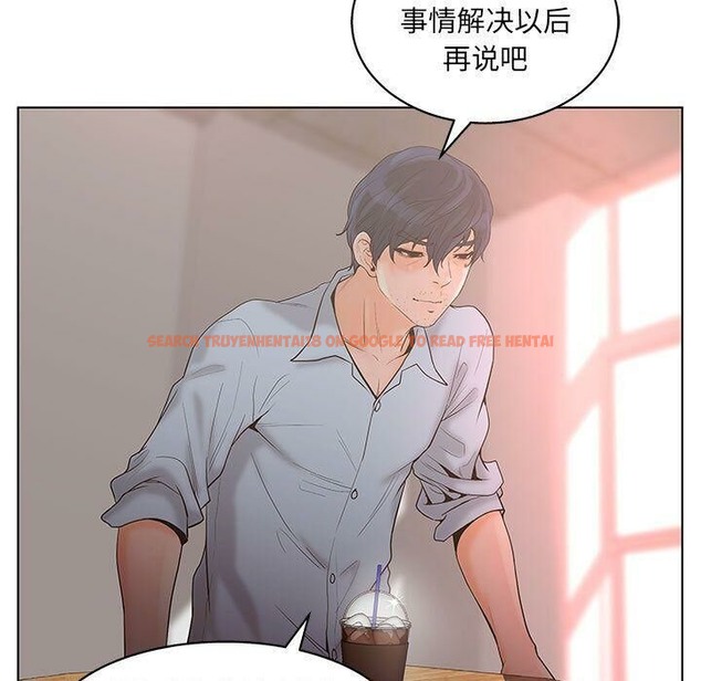 查看漫画誣告 - 第19話 - sayhentaiz.net中的2492925图片