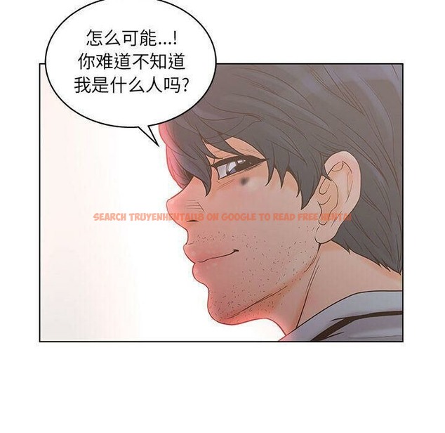 查看漫画誣告 - 第19話 - sayhentaiz.net中的2492928图片