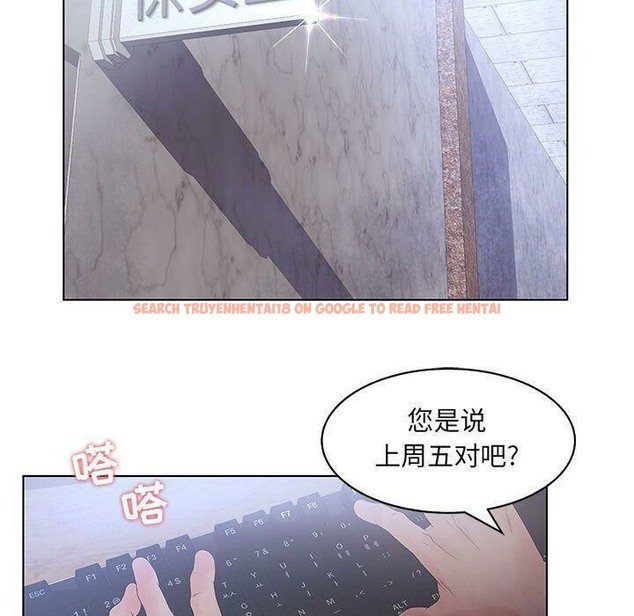 查看漫画誣告 - 第19話 - sayhentaiz.net中的2492933图片