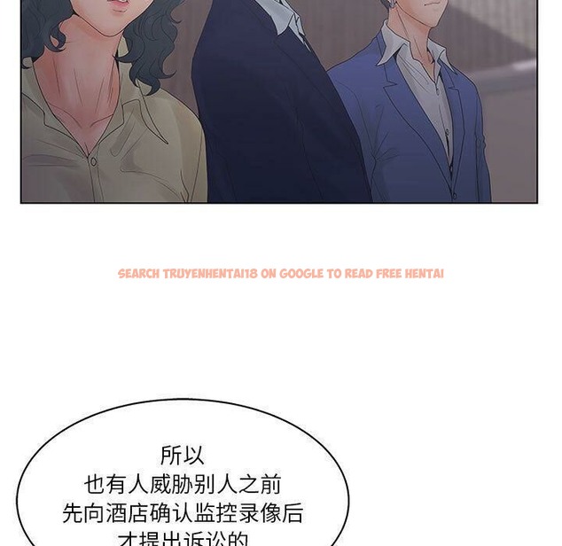 查看漫画誣告 - 第19話 - sayhentaiz.net中的2492937图片