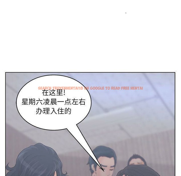 查看漫画誣告 - 第19話 - sayhentaiz.net中的2492939图片