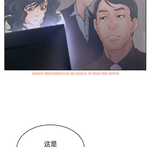 查看漫画誣告 - 第19話 - sayhentaiz.net中的2492940图片