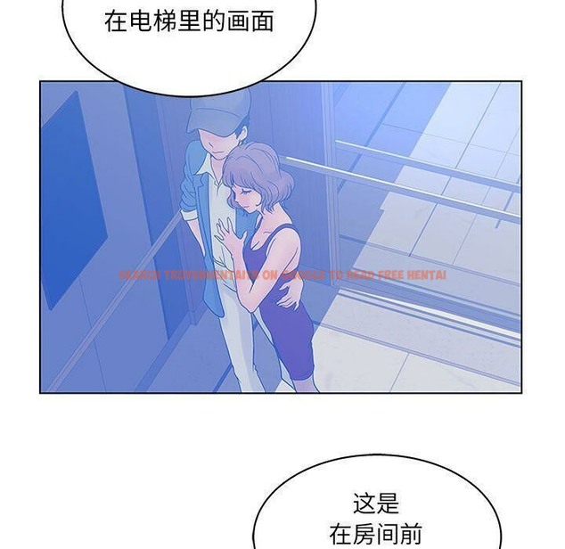 查看漫画誣告 - 第19話 - sayhentaiz.net中的2492941图片