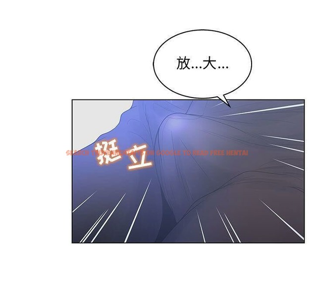 查看漫画誣告 - 第19話 - sayhentaiz.net中的2492945图片
