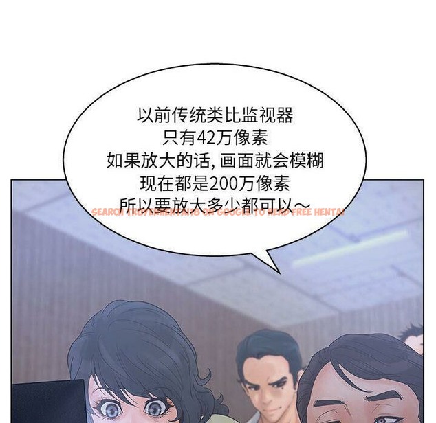 查看漫画誣告 - 第19話 - sayhentaiz.net中的2492946图片