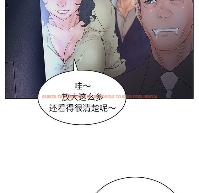 查看漫画誣告 - 第19話 - sayhentaiz.net中的2492947图片
