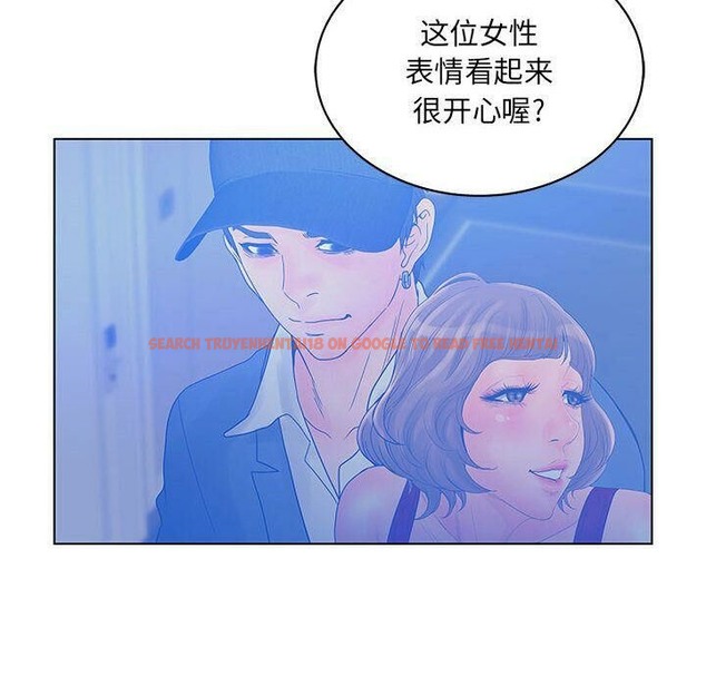 查看漫画誣告 - 第19話 - sayhentaiz.net中的2492948图片