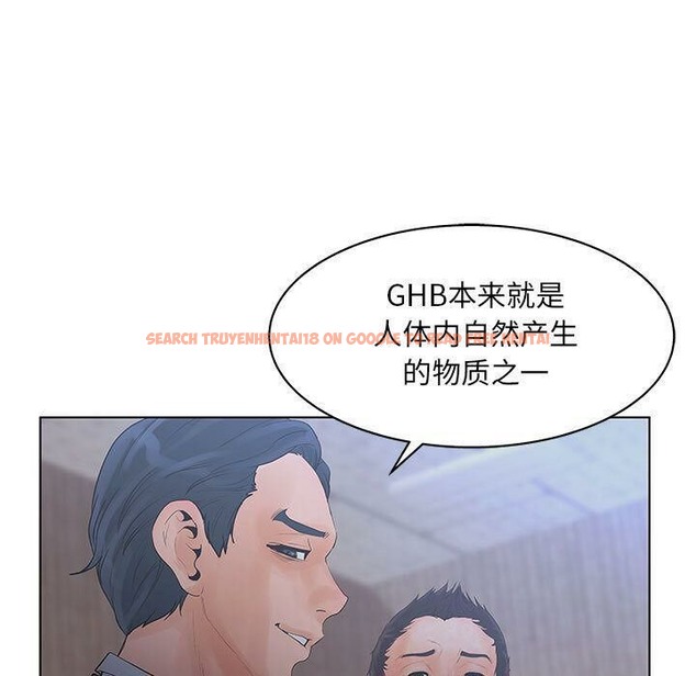 查看漫画誣告 - 第19話 - sayhentaiz.net中的2492949图片