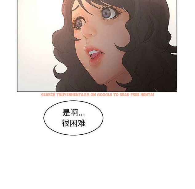 查看漫画誣告 - 第19話 - sayhentaiz.net中的2492960图片
