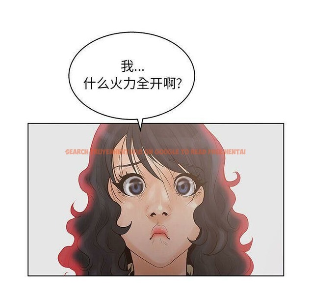 查看漫画誣告 - 第19話 - sayhentaiz.net中的2492966图片