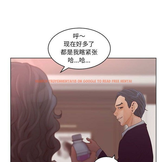 查看漫画誣告 - 第19話 - sayhentaiz.net中的2492974图片