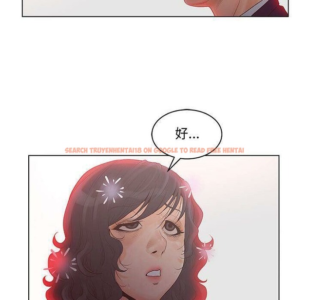 查看漫画誣告 - 第19話 - sayhentaiz.net中的2492976图片