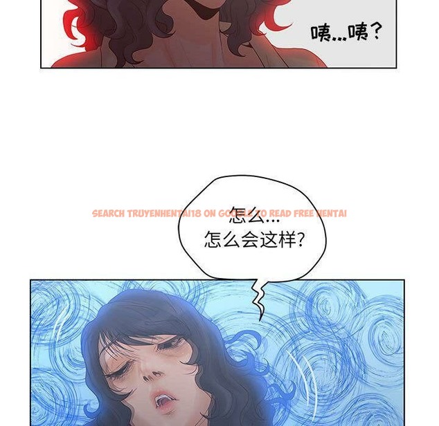 查看漫画誣告 - 第19話 - sayhentaiz.net中的2492977图片