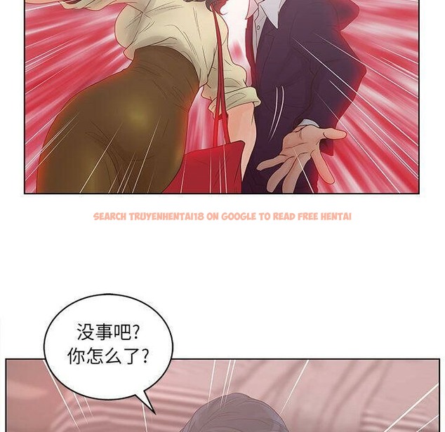 查看漫画誣告 - 第19話 - sayhentaiz.net中的2492979图片